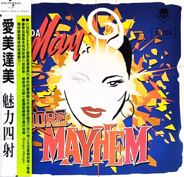 低価人気未開封 LP Imelda May/Mayhem ネオロカビリー サイコビリー 洋楽