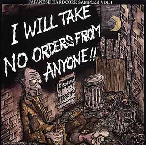 I Will Take No Orders From Anyone!! (1991, Vinyl) - Discogs