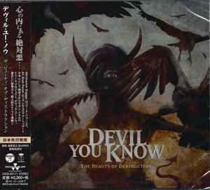 Devil You Know – The Beauty Of Destruction (2014