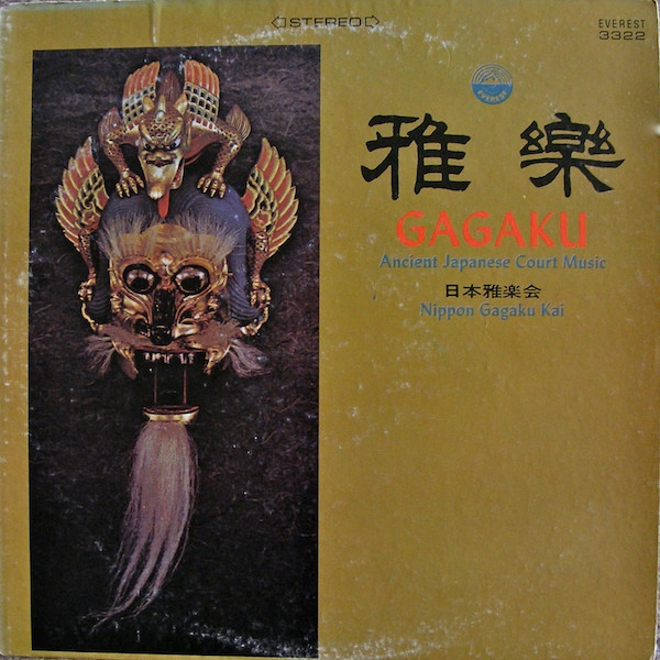 Nippon Gagaku Kai – Gagaku - Ancient Japanese Court Music (1972