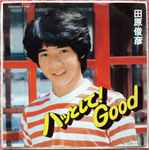 田原俊彦 – ハッとして! Good (1980, Vinyl) - Discogs