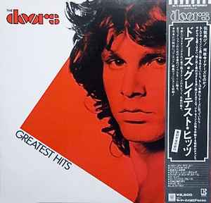 The Doors – Greatest Hits (1980, Vinyl) - Discogs