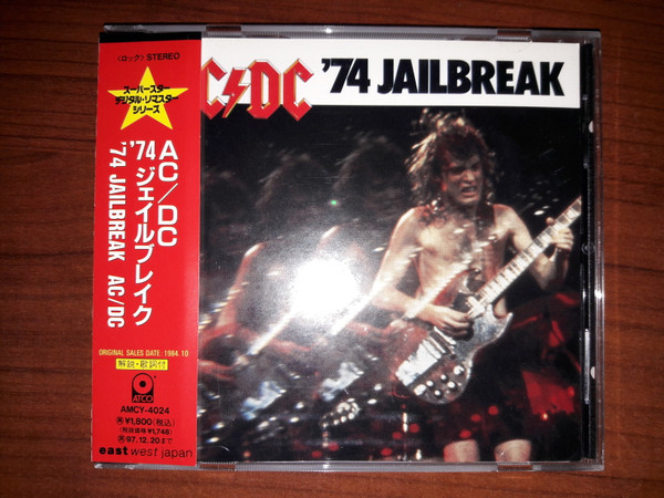  AC/DC '74 Jailbreak Vinyl LP Atlantic Records 80178-1-Y 1984  - auction details