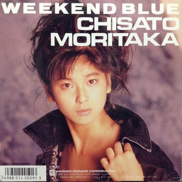 lataa albumi Chisato Moritaka - Overheat Night