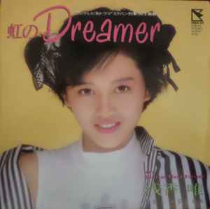 浅香唯 – 虹のDreamer (1987, Vinyl) - Discogs