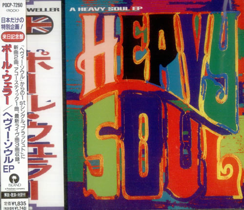 Paul Weller – A Heavy Soul EP (1997, CD) - Discogs