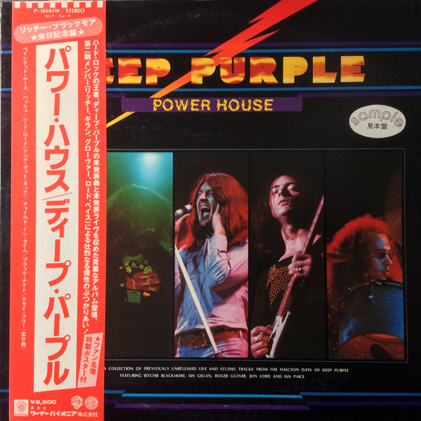 Deep Purple - Powerhouse | Releases | Discogs