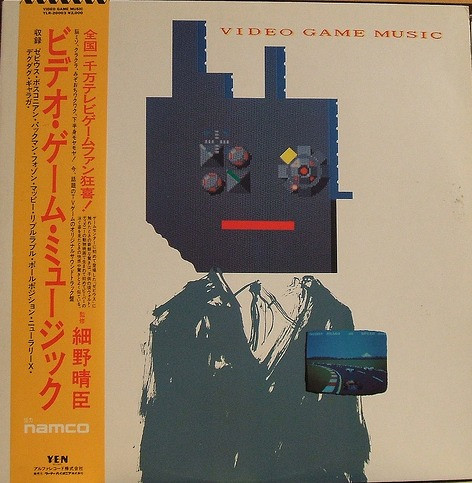 Haruomi Hosono - Video Game Music = ビデオ・ゲーム・ミュージック