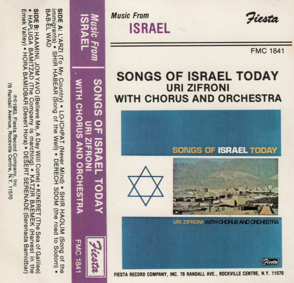 Shir - Israeli Songs -  Music