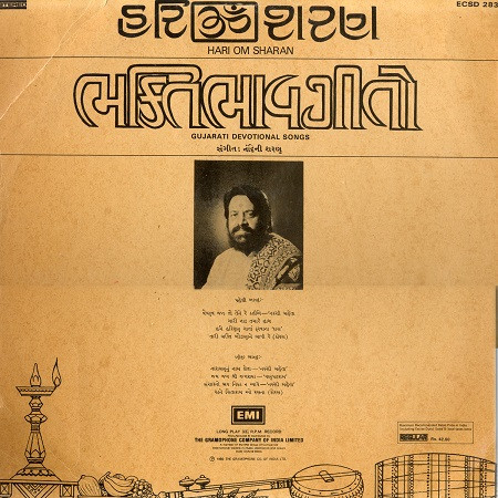 Album herunterladen Hari Om Sharan - Gujarati Devotional Songs