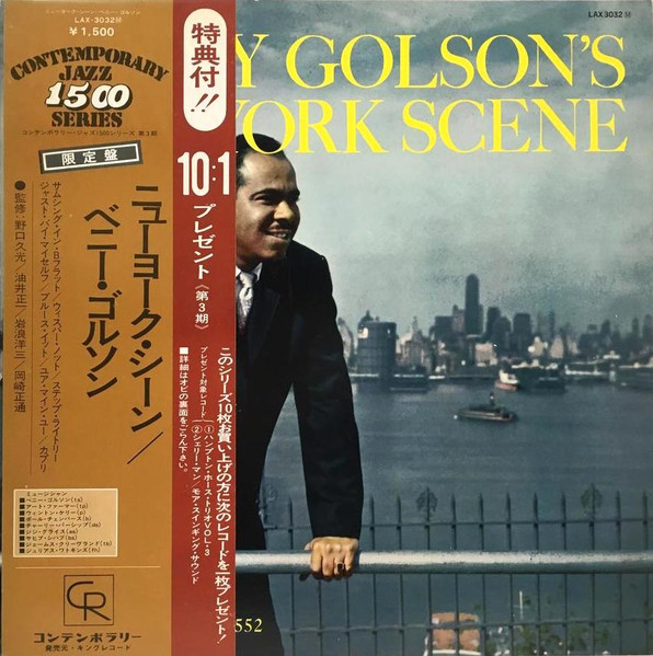 Benny Golson – Benny Golson's New York Scene (Vinyl) - Discogs