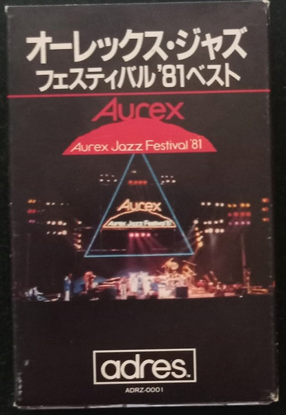 Aurex Jazz Festival '81 Best (1981, Cassette) - Discogs