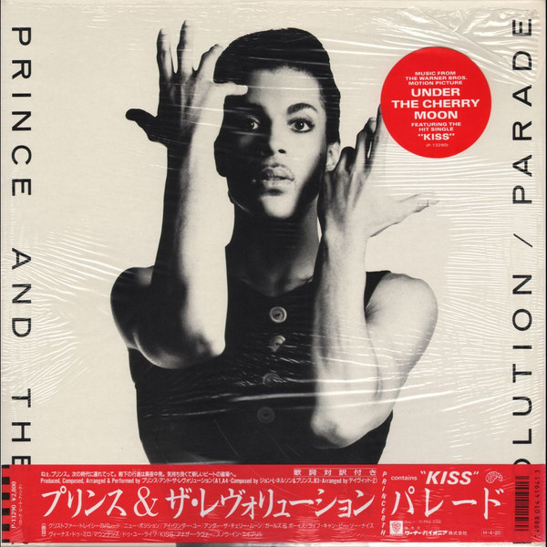 Prince And The Revolution – Parade (1986, Gatefold, Vinyl) - Discogs