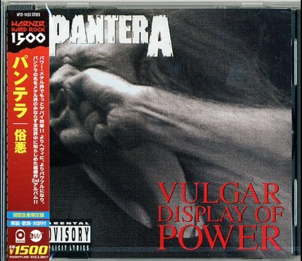 Pantera – Vulgar Display Of Power (2011, CD) - Discogs