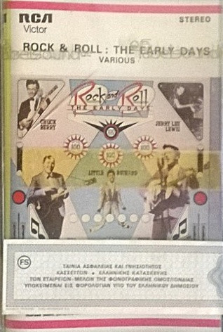 Rock & Roll: The Early Days (1985, Cassette) - Discogs
