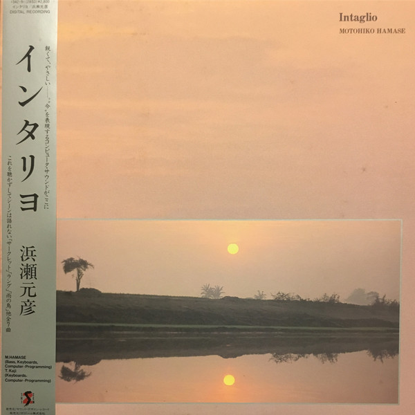 Motohiko Hamase – Intaglio (1986, Vinyl) - Discogs