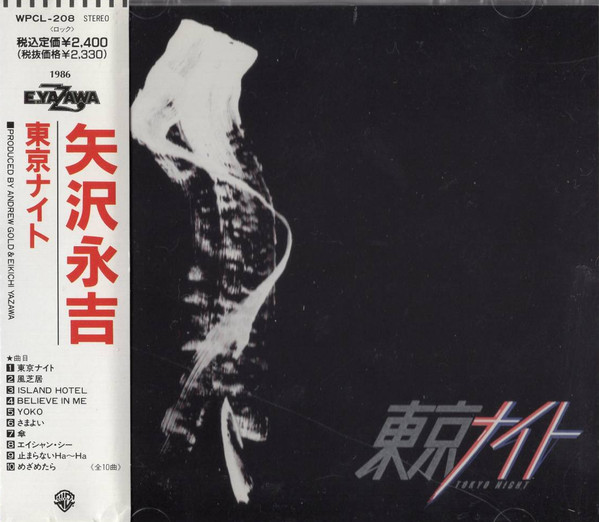 Eikichi Yazawa – 東京ナイト = Tokyo Night (1986, Vinyl) - Discogs