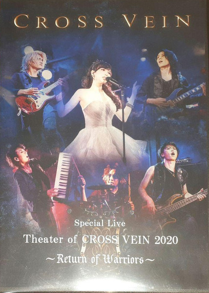 Cross Vein – Theater Of Cross Vein 2020 ～ Return Of Warriors ～ (2020