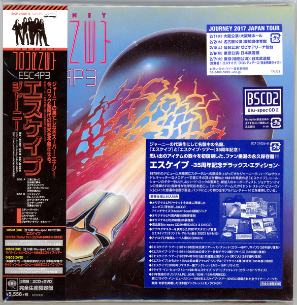 Journey – Escape - 35th Anniversary Deluxe Edition (2017, BSCD2