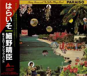 Harry Hosono And The Yellow Magic Band = 細野 晴臣 & イエロー・マジック・バンド – Paraiso =  はらいそ (1988, CD) - Discogs