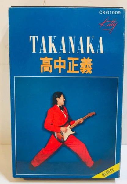 Masayoshi Takanaka – Takanaka (2013, SHM-CD, CD) - Discogs