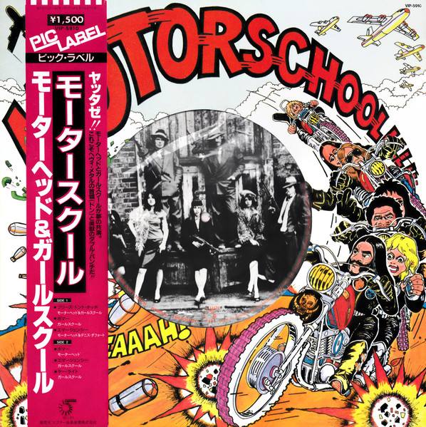 Motörhead / Girlschool – Motorschool (1981, Vinyl) - Discogs