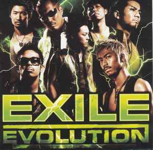 Exile Exile Evolution Releases Discogs
