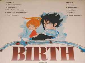 久石譲 - バース = Birth | Releases | Discogs