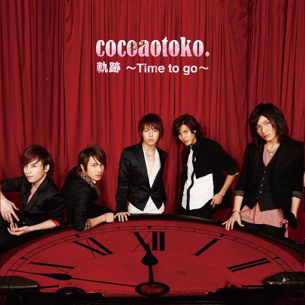 Album herunterladen Cocoa Otoko - 軌跡 Time To Go