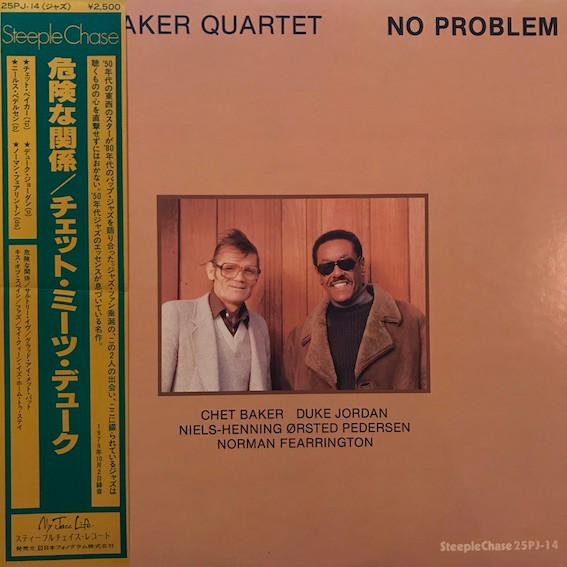 Chet Baker Quartet – No Problem (1982, Vinyl) - Discogs
