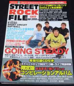 Street Rock File Vol.1 (2001, CD) - Discogs