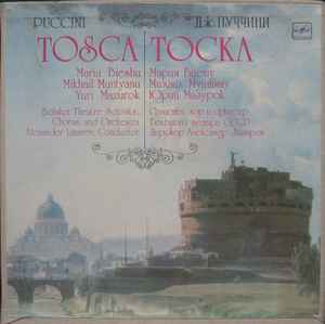 Giacomo Puccini - Tosca album cover