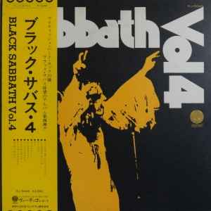 Black Sabbath – Paranoid (1970, Gatefold, Vinyl) - Discogs