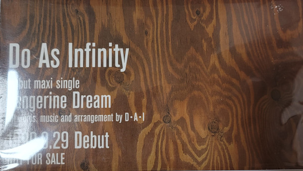 Do As Infinity - Tangerine Dream | Releases | Discogs