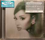 Ariana Grande Positions Coke Bottle Clear Vinyl LP Record (set Of 3)  602435450902