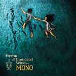 Cover of Hymn To The Immortal Wind, 2009, CD