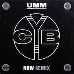 Обложка Now (Remix), 1994, Vinyl