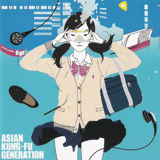 Asian Kung-Fu Generation – 或る街の群青 (2006, CD) - Discogs