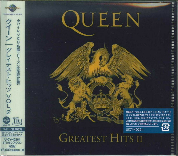 Queen – Greatest Hits II (2019, Hi-Res CD (MQA x UHQCD), CD) - Discogs