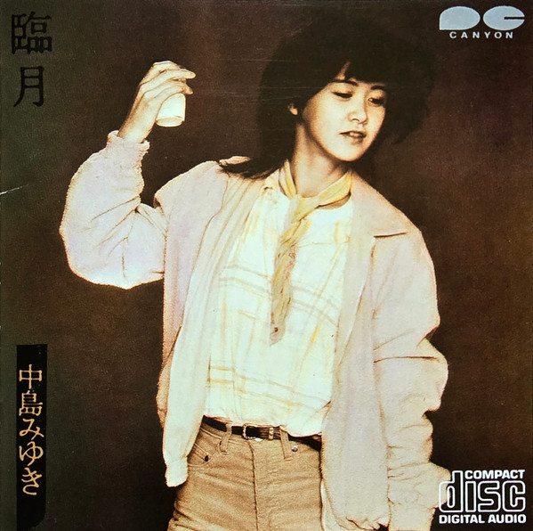 中島みゆき – 臨月 (2001, CD) - Discogs