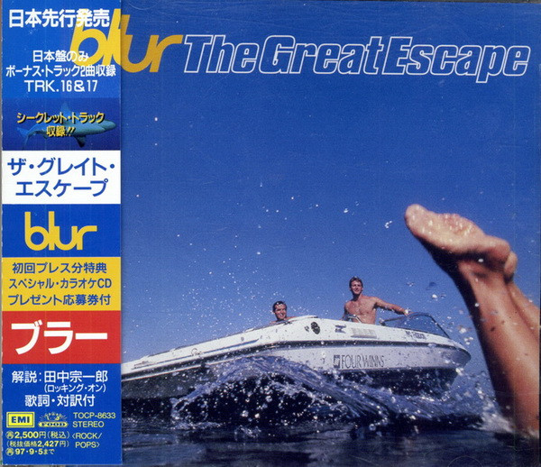 Blur - The Great Escape | Releases | Discogs