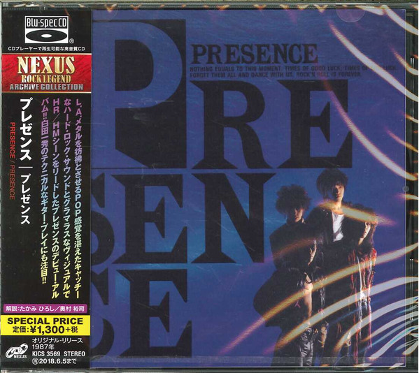 Presence – Presence (2017, Blu-spec, CD) - Discogs