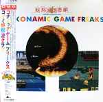 Konami Kukeiha Club - The Konamic Game Freaks | Releases | Discogs