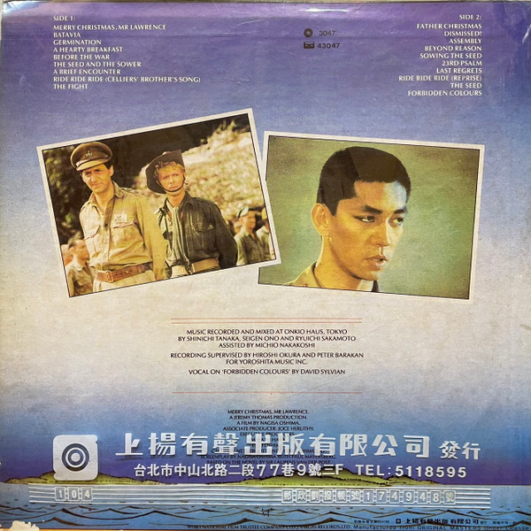 Ryuichi Sakamoto = 坂本龍一 - Merry Christmas Mr. Lawrence = 戦場