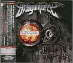 Cover of Inhuman Rampage, 2006-09-27, CD