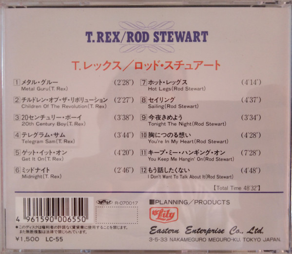 descargar álbum Various - T Rex Rod Stewart