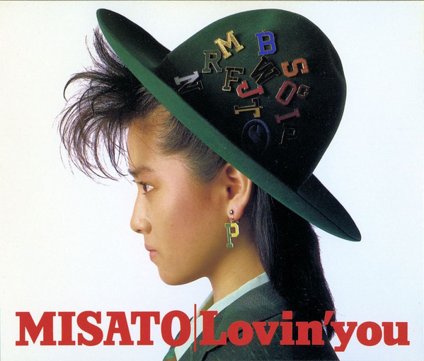 Misato – Lovin' You (1986, Trifold, Vinyl) - Discogs