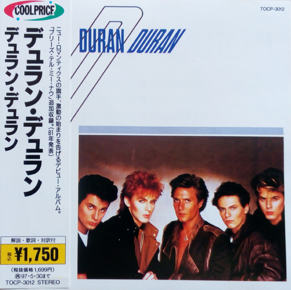Duran Duran – Duran Duran (1995, CD) - Discogs