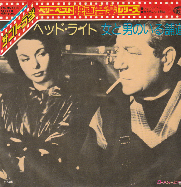 Joseph Kosma, Michel Legrand – ヘッド・ライト / 女と男のいる 