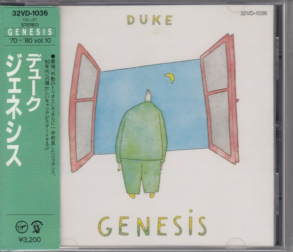 Genesis = ジェネシス – Duke = デューク (1986, CD) - Discogs